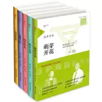 音像身边汉字辑:花草字传(全5册)张一清