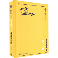 音像缘缘堂再笔丰子恺