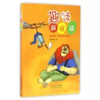 音像趣味新童谣杨舒棠
