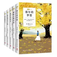 音像张小娴经典作品(全新修订本)/ChannelA系列共5册张小娴