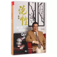 音像论(曹仁超创富智慧书纪念版)(精)曹仁超