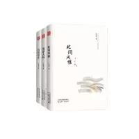 音像戏梦人+此间风雅+有情众生 共3册汪曾祺