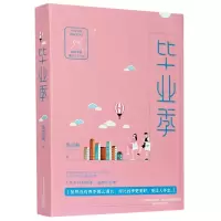 音像季姬流觞|责编:王晓娣