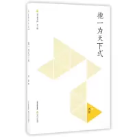 音像抱为下式/晋军新方阵晋侯