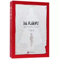 音像远大前程(英)狄更斯|译者:蔡荣寿