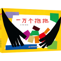 音像一万个抱抱作者