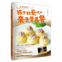 音像爸到厨房--孩子就爱吃的亲子营养餐(精)邱文辉|责编:李英