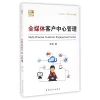 音像全媒体客户中心管理张艳