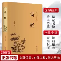 音像诗经张晓琳