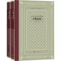 音像卡勒瓦拉(全2册)(芬)埃利亚斯·隆洛德 编