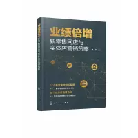 音像业绩倍增(新网店与实体店营销策略)编者:杨宇|责编:刘丹