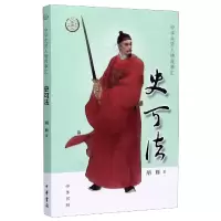 音像史可法/中华先贤人物故事汇胡辉|责编:傅可//董邦冠
