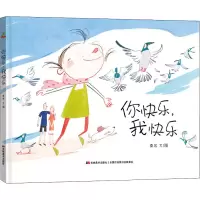 音像你快乐,我快乐秦岩