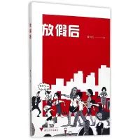 音像放后鲁引弓