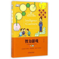 音像智力游戏(精装版)(精)编者:刘晨