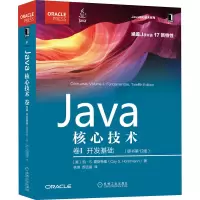 音像Java核心技术 卷1 开发基础(原书2版)(美)凯·S.霍斯特曼