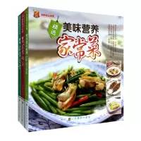 音像精选家常好汤黄远燕