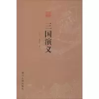 音像三国演义(明)罗贯中
