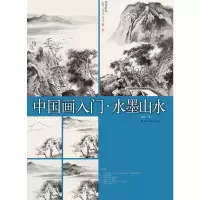 音像画(水墨山水)余欣