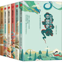 音像好看到放不下的中国史(1-6)派妈丽莎,李秀莲 编