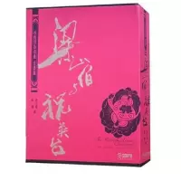 音像小提琴协奏曲梁山伯与祝英台(附光盘套谱版)(精)何占豪//陈钢
