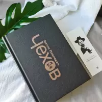 音像契诃夫短篇小说选(俄罗斯)契诃夫