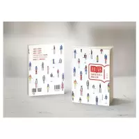 音像对话 与新生代员工相处之道林峰