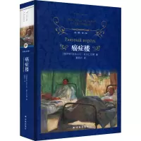 音像癌症楼(俄罗斯)亚历山大·索尔仁尼琴