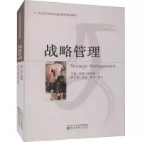 音像战略管理刘珂,徐明霞 编