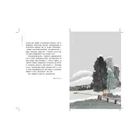 音像季羡林 人间岁月长季羡林