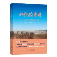 音像如歌的岁月--北工大老五届纪事编者:李庆林|责编:袁又文