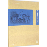 音像典型建筑遗产保护技术淳庆 著