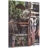 音像灰建筑的绿自然韩国C3出版公社 编;于风军 等 译