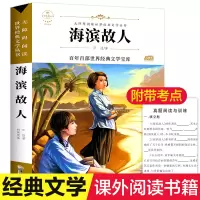 音像海滨故人庐隐