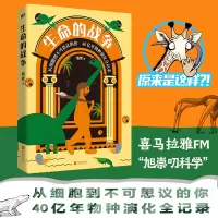 音像生命的战争旭岽