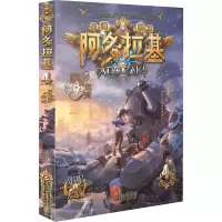音像阿多拉基 4 拥抱潮汐的海湾郭妮