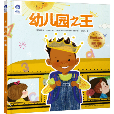 音像幼儿园(美)德里克·巴恩斯