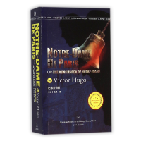 音像巴黎院(英文版)/经典英语文库(法)雨果|译者:(英)海波古德