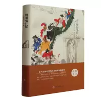 音像捣蛋鬼日记[意]万巴