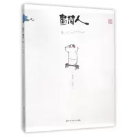 音像画个人程维
