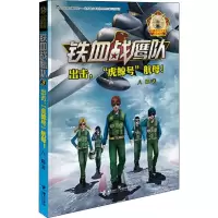 音像出击,