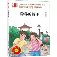 音像隐秘的解淑平