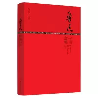 音像鲁迅小说全集(精)/鲁迅小全集鲁迅