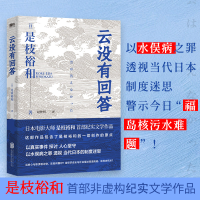 音像云没有回答(日)是枝裕和