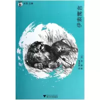 音像伊索寓言/想经典(英)琼斯|主编:吴笛|译者:杨海英
