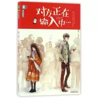 音像对方正在输入中编者:顾平//杜普洲
