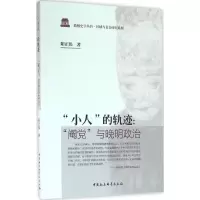 音像