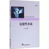 音像论德养成刘芳