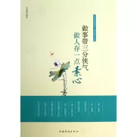 音像做事带三分侠气做人存一点素心叶明梓