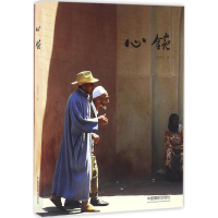 音像心镜张响贤 著